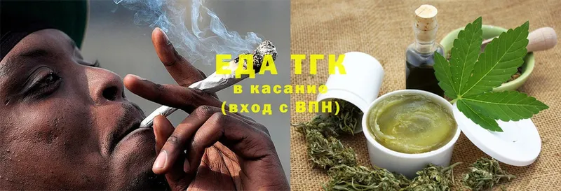 Canna-Cookies марихуана  Лермонтов 