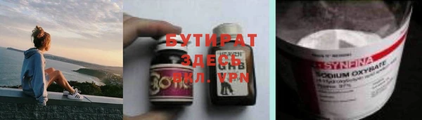 MDMA Premium VHQ Вязники