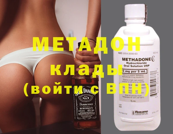 метамфетамин Вяземский